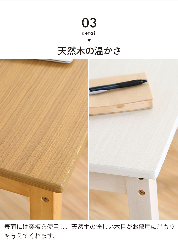 デスク 幅90 木製 天然木 引出し付き 机 引き出し シンプルデスク 書斎