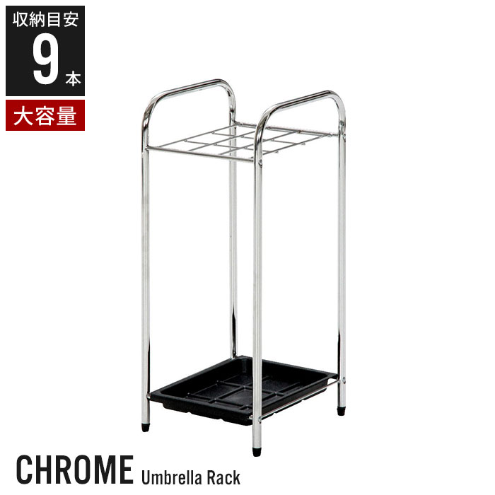 傘立て9本.jpg