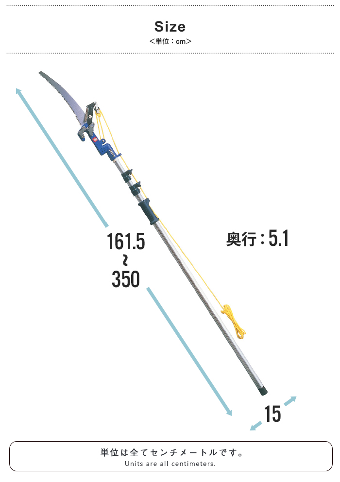 高枝切り ロープ式 高枝切りバサミ 1.6〜3.5m 無段階伸縮 枝キャッチ機能 取付専用ノコギリ付 肩掛けベルト付き 園芸 農業_3
