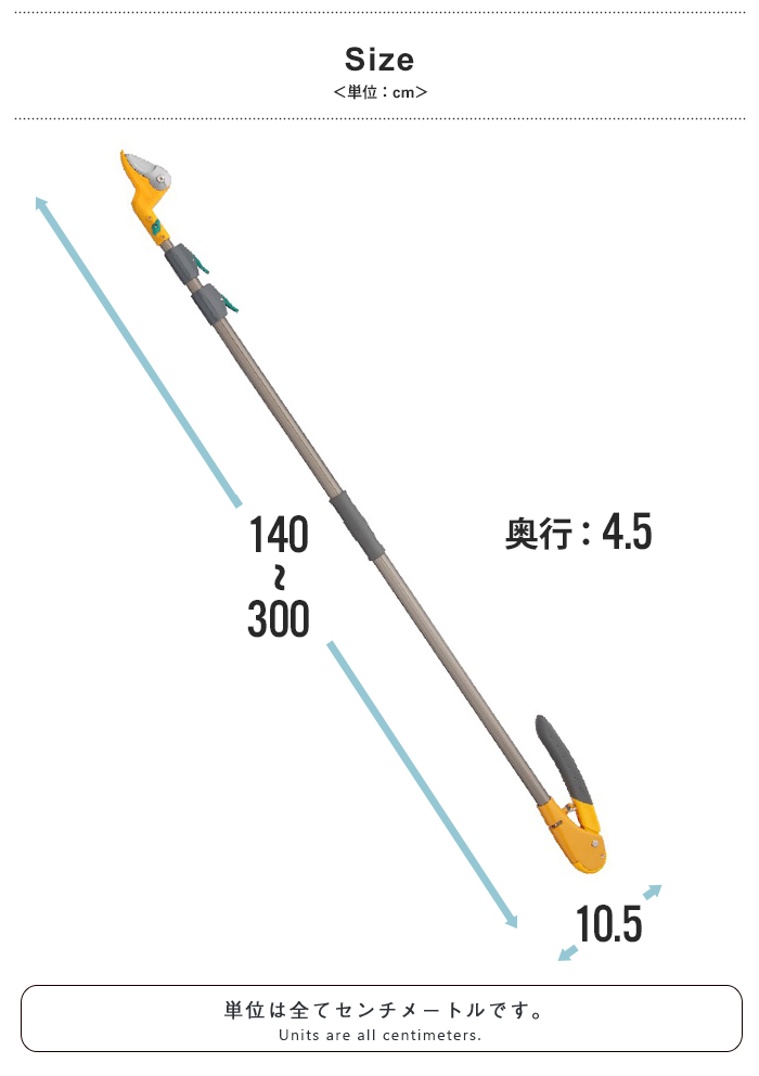 高枝切りバサミ 1.4〜3m 3段式 17段伸縮 高枝切り はさみ キャッチ機能 プッシュカット 押して切る アンビル刃_4