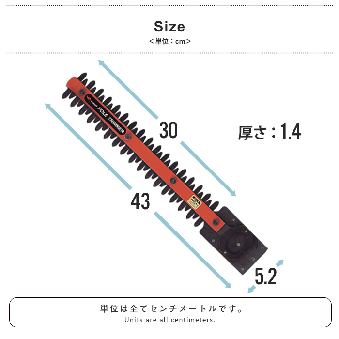 電動 植木バリカン用 替刃 単品 園芸バリカン...の詳細画像1