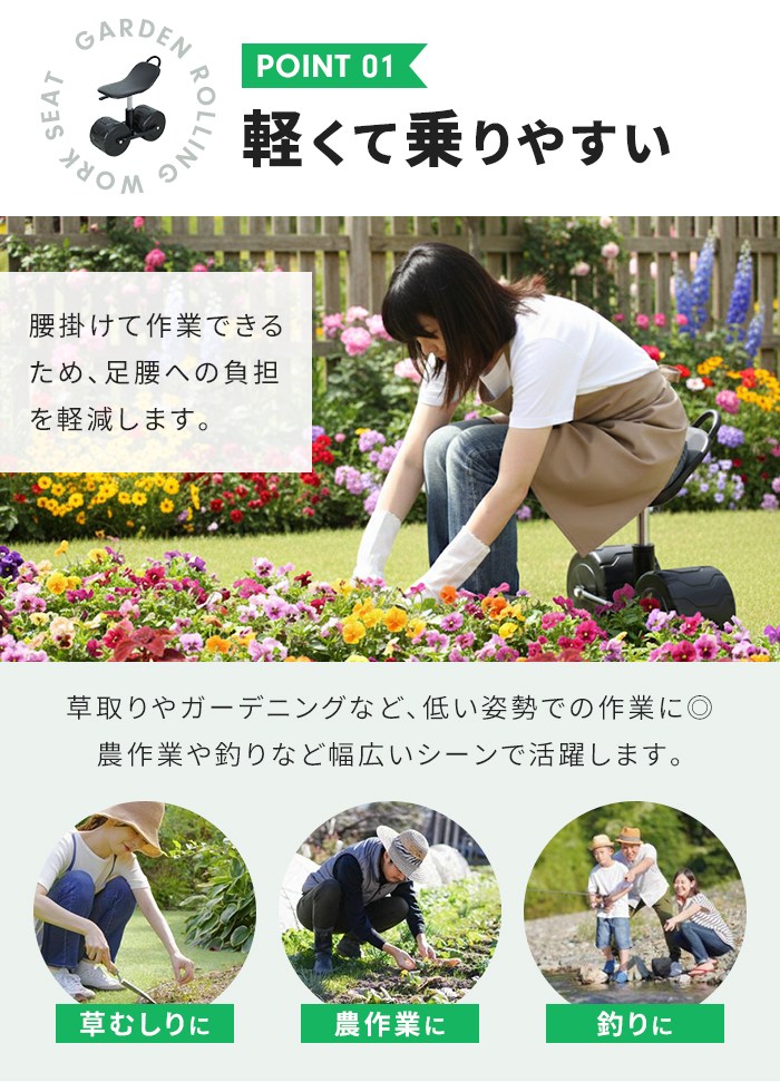 値下げ 作業椅子 台車 園芸用品 座面 高さ調節 幅47.5×奥行21.5×高さ49