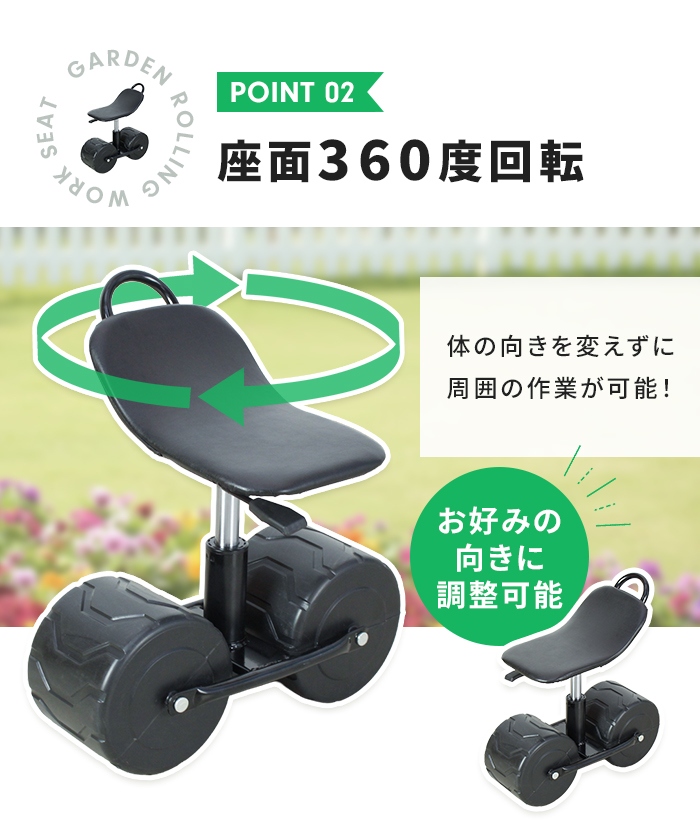 値下げ 作業椅子 台車 園芸用品 座面 高さ調節 幅47.5×奥行21.5×高さ49