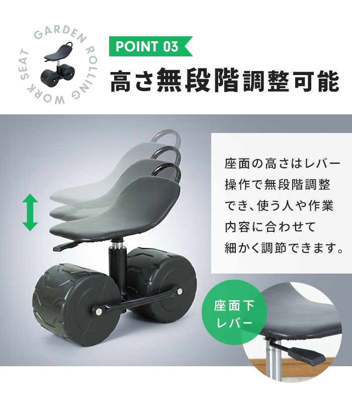 値下げ 作業椅子 台車 園芸用品 座面 高さ調節 幅47.5×奥行21.5×高さ49