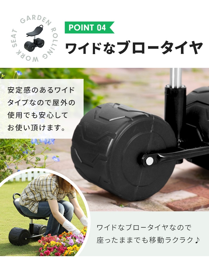 値下げ 作業椅子 台車 園芸用品 座面 高さ調節 幅47.5×奥行21.5×高さ49