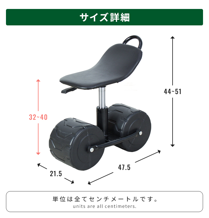 値下げ 作業椅子 台車 園芸用品 座面 高さ調節 幅47.5×奥行21.5×高さ49