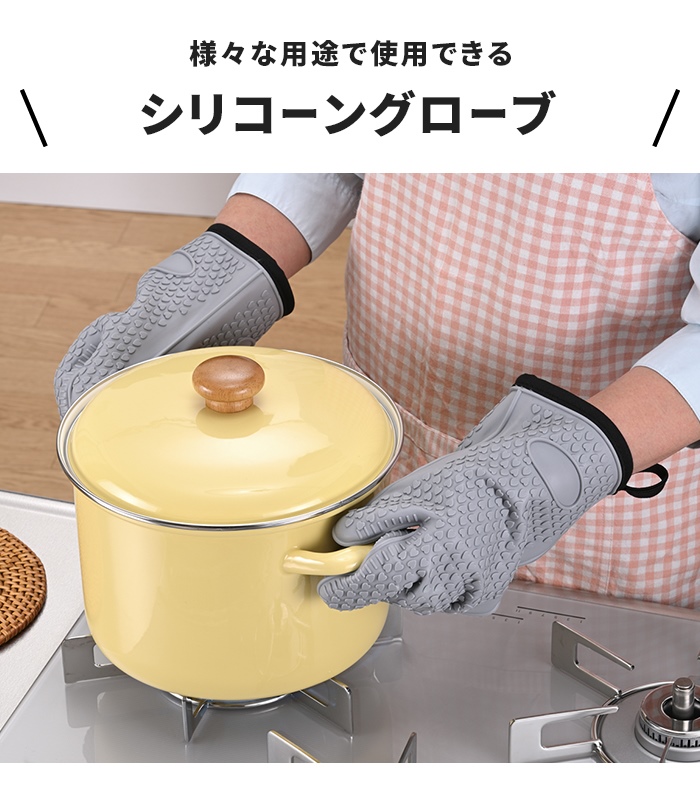 耐熱 手袋 シリコングローブ グローブ シリコ...の詳細画像1