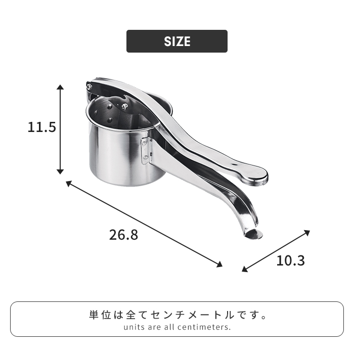 ハンドジューサー（キッチン用品、食器、カトラリー素材：ステンレス