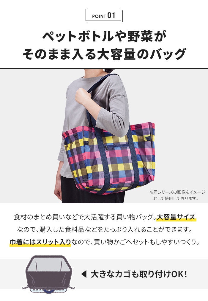 買い物バッグ 保冷 大容量 レジバッグ エコバ...の詳細画像2