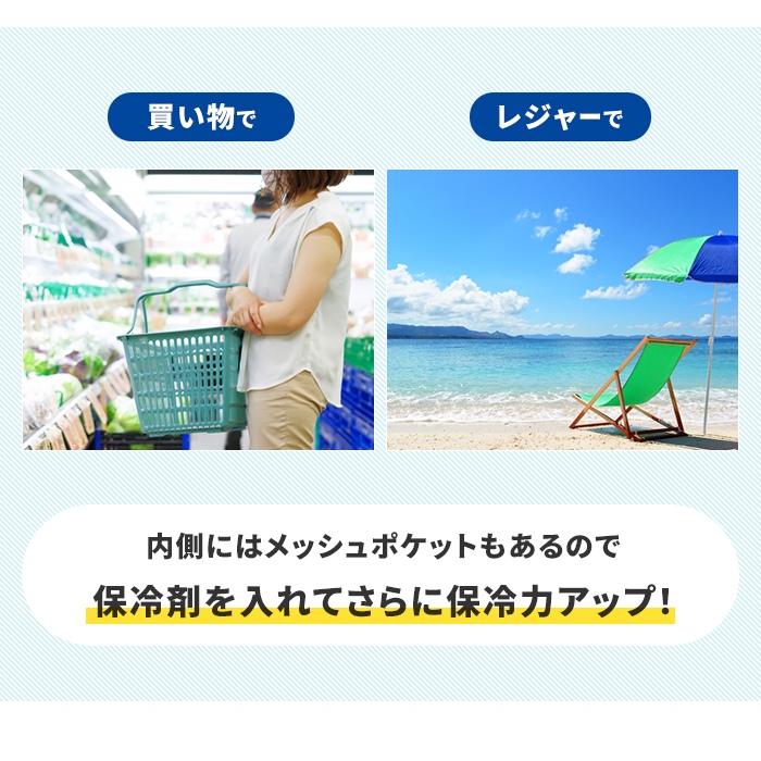買い物バッグ 保冷 大容量 レジバッグ エコバ...の詳細画像4