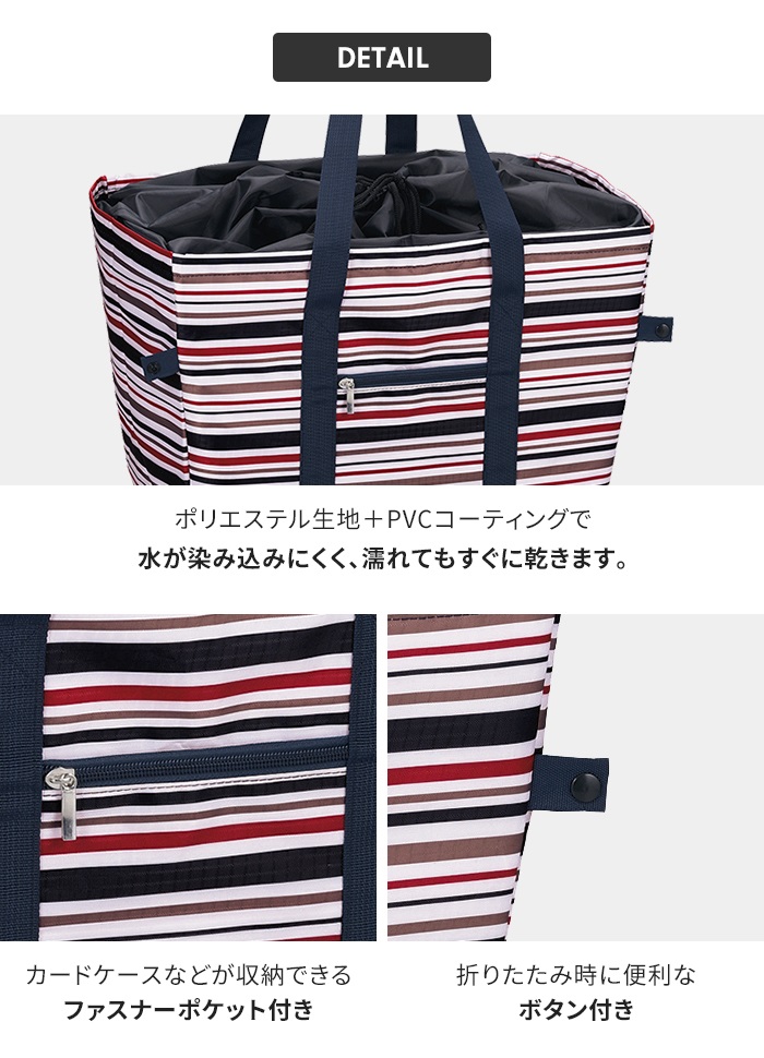 買い物バッグ 保冷 大容量 レジバッグ エコバ...の詳細画像5