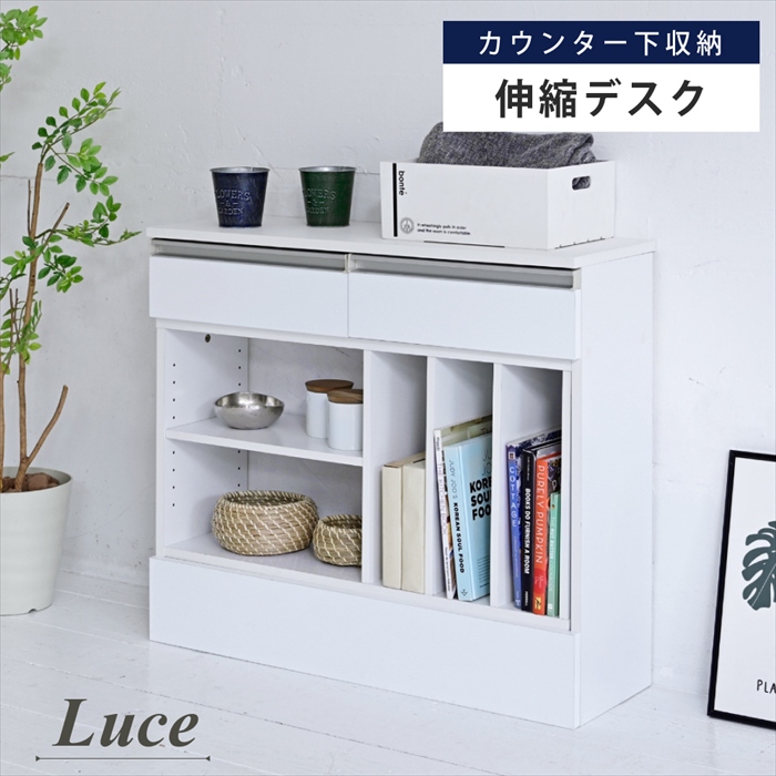 ブランド登録なし - 明けひろげ仕合わせ 白 カウンタ下納める か細い マルチ学習机 伸縮 明けひろげ仕合わせ 白 薄型 中仕切り 鏡面 カウンタ 御厨子所 リビング 人造人間洗い濯ぎ機 納める台
