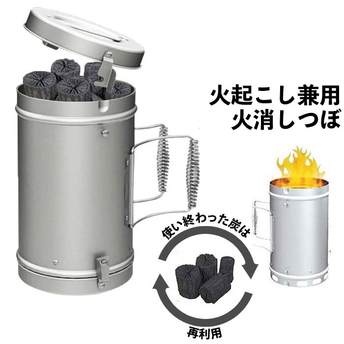 BBQコンロ