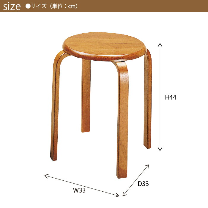 木製スツール 丸椅子 スツール 木製 ラバーウッド ナチュラル/ブラウン 天然木 背もたれなし スタッキング 収納 椅子 円形 丸型 ラウンド シンプル 積み重｜setthe-trend｜05