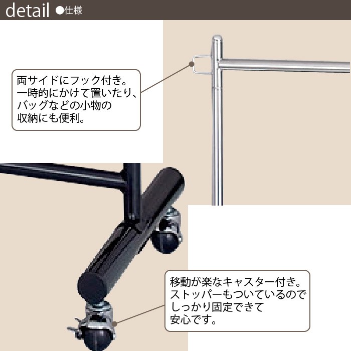 ハイプハンガー 頑丈 W60 高さ伸縮 H114〜160 スリムフレーム コートハンガー スチール キャスター付き コート掛け 洋服掛け 衣類ハンガー シングル_2