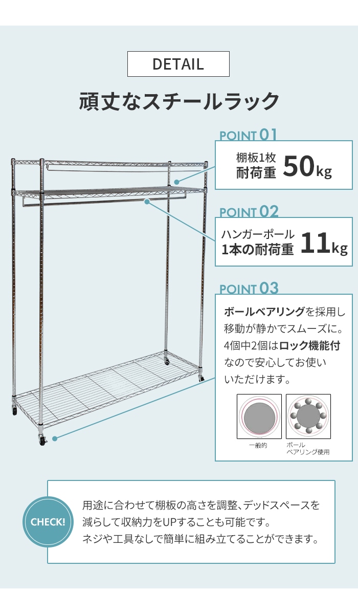 ハンガーラック カバー付き 幅150 耐荷重50kg 頑丈 キャスター付き クローゼットハンガー パイプハンガー 洗えるカバー ハンガーラック 幅150 耐荷重50kg 頑丈 キャスター付き クローゼットハンガー パイプハンガー 洗えるカバー 棚板