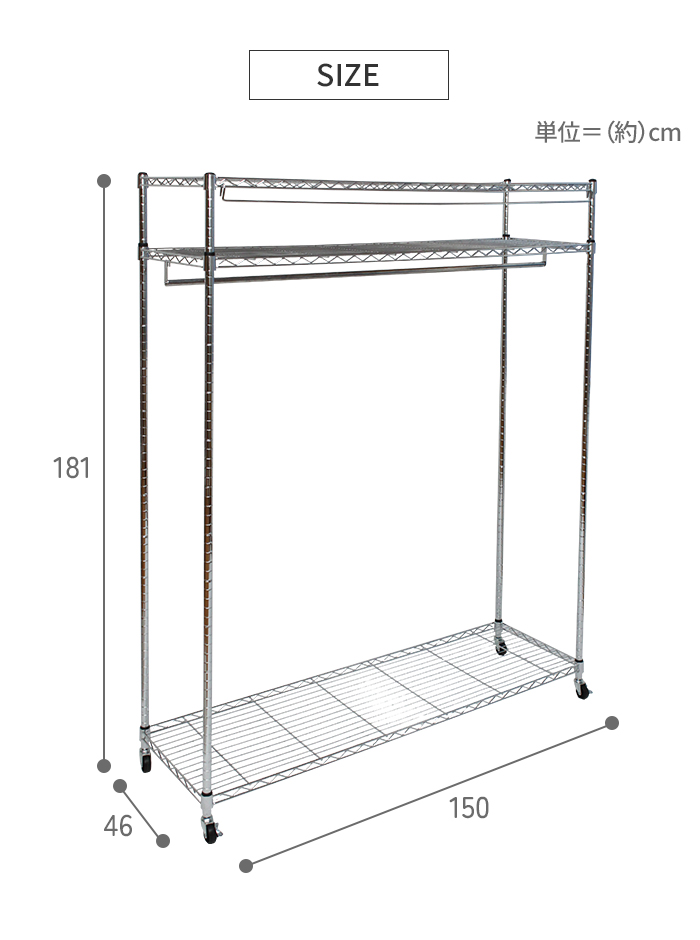 ハンガーラック カバー付き 幅150 耐荷重50kg 頑丈 キャスター付き クローゼットハンガー パイプハンガー 洗えるカバー ハンガーラック 幅150 耐荷重50kg 頑丈 キャスター付き クローゼットハンガー パイプハンガー 洗えるカバー 棚板