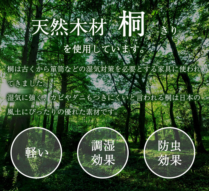 布団 収納 ラック 布団 収納 クローゼット 布団収納 布団 収納 ラック 2段 押入れ すのこふとん棚 桐 布団棚 押入れ収納 伸縮式 布団収納_1
