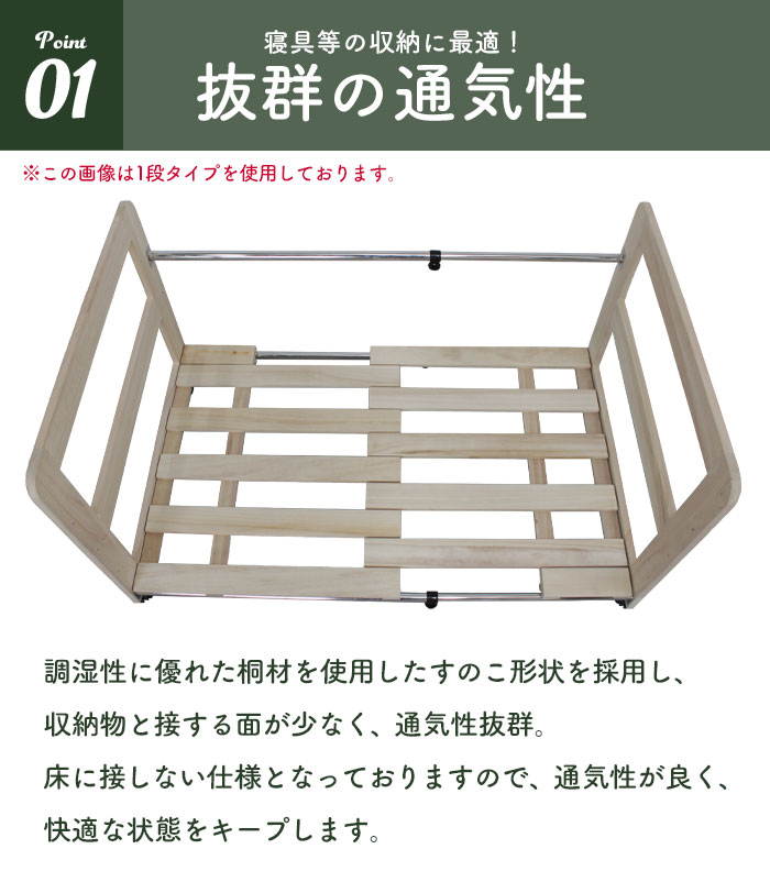 布団 収納 ラック 布団 収納 クローゼット 布団収納 布団 収納 ラック 2段 押入れ すのこふとん棚 桐 布団棚 押入れ収納 伸縮式 布団収納_2