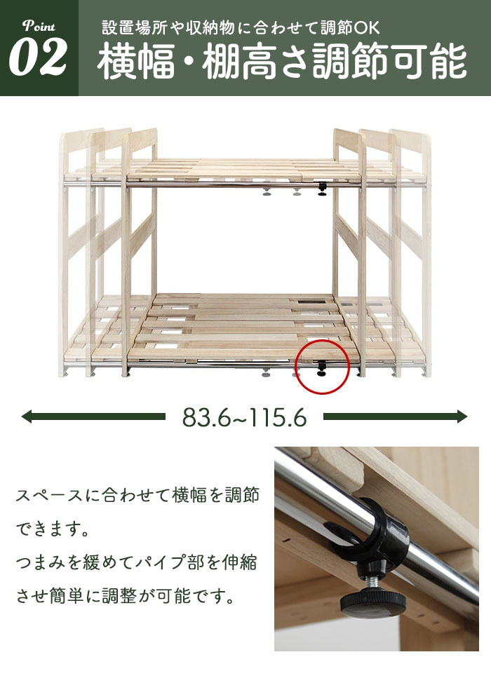 布団 収納 ラック 布団 収納 クローゼット 布団収納 布団 収納 ラック 2段 押入れ すのこふとん棚 桐 布団棚 押入れ収納 伸縮式 布団収納_3