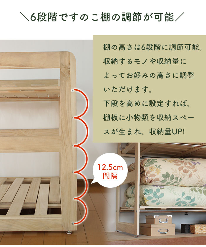 布団 収納 ラック 布団 収納 クローゼット 布団収納 布団 収納 ラック 2段 押入れ すのこふとん棚 桐 布団棚 押入れ収納 伸縮式 布団収納_4