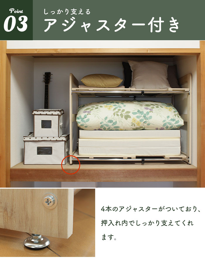 布団 収納 ラック 布団 収納 クローゼット 布団収納 布団 収納 ラック 2段 押入れ すのこふとん棚 桐 布団棚 押入れ収納 伸縮式 布団収納_5