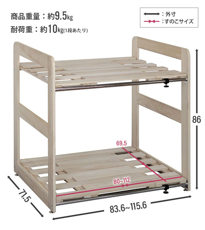 布団 収納 ラック 布団 収納 クローゼット 布団収納 布団 収納 ラック 2段 押入れ すのこふとん棚 桐 布団棚 押入れ収納 伸縮式 布団収納_6