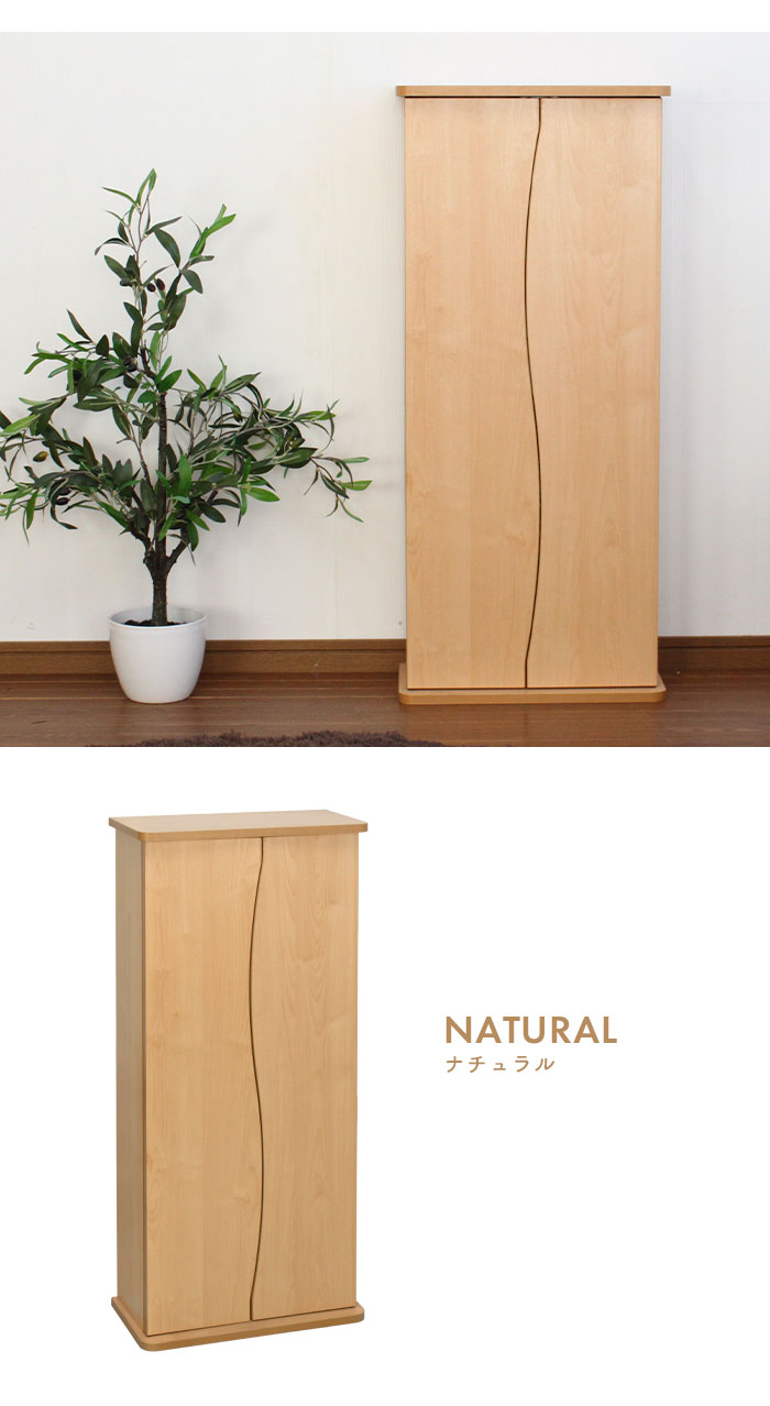 本棚 大容量 スリム おしゃれ 扉付き薄型 書棚 扉付 木製 本 収納 壁面