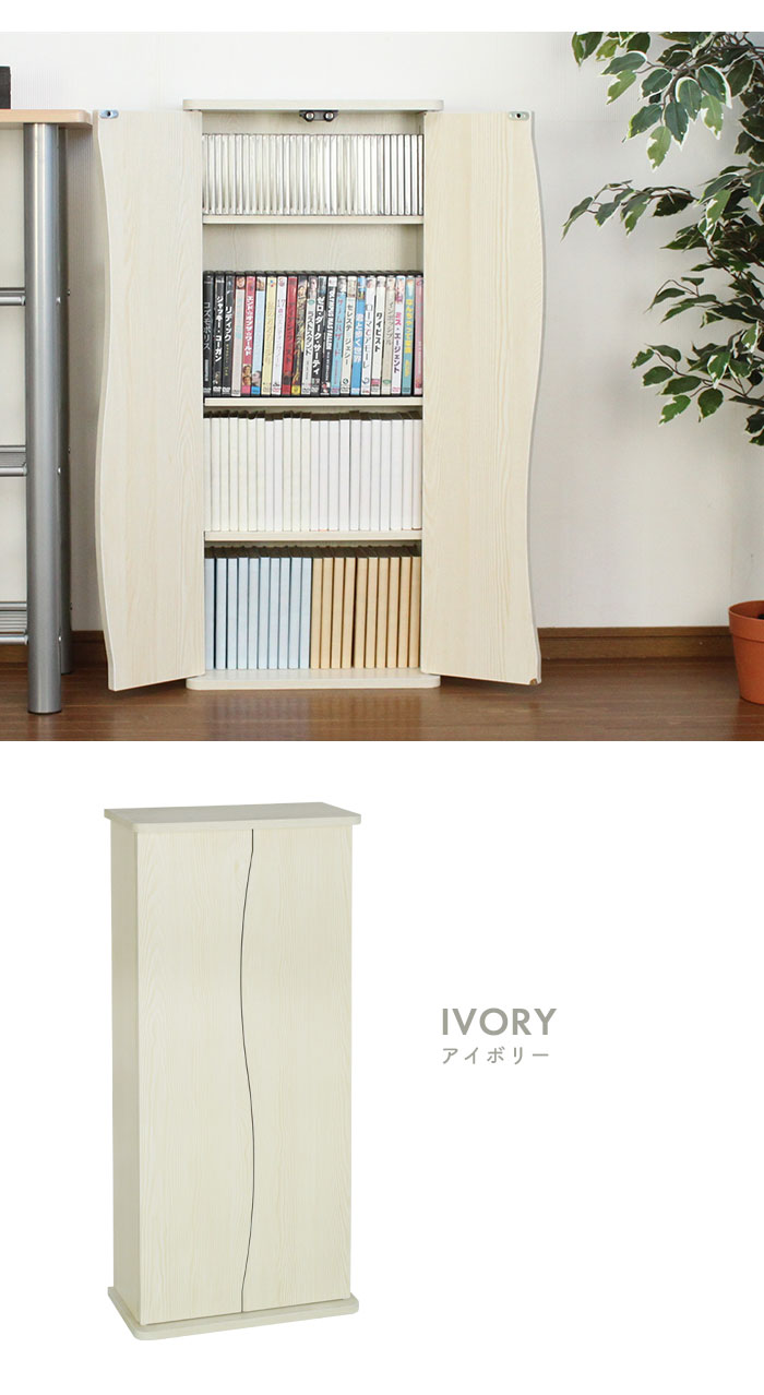 本棚 大容量 スリム おしゃれ 扉付き薄型 書棚 扉付 木製 本 収納 壁面