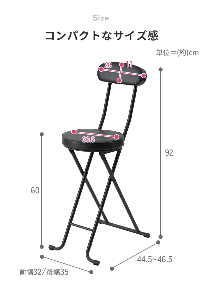 値下げ カウンターチェア 折りたたみ 背もたれ付 折りたたみカウンター
