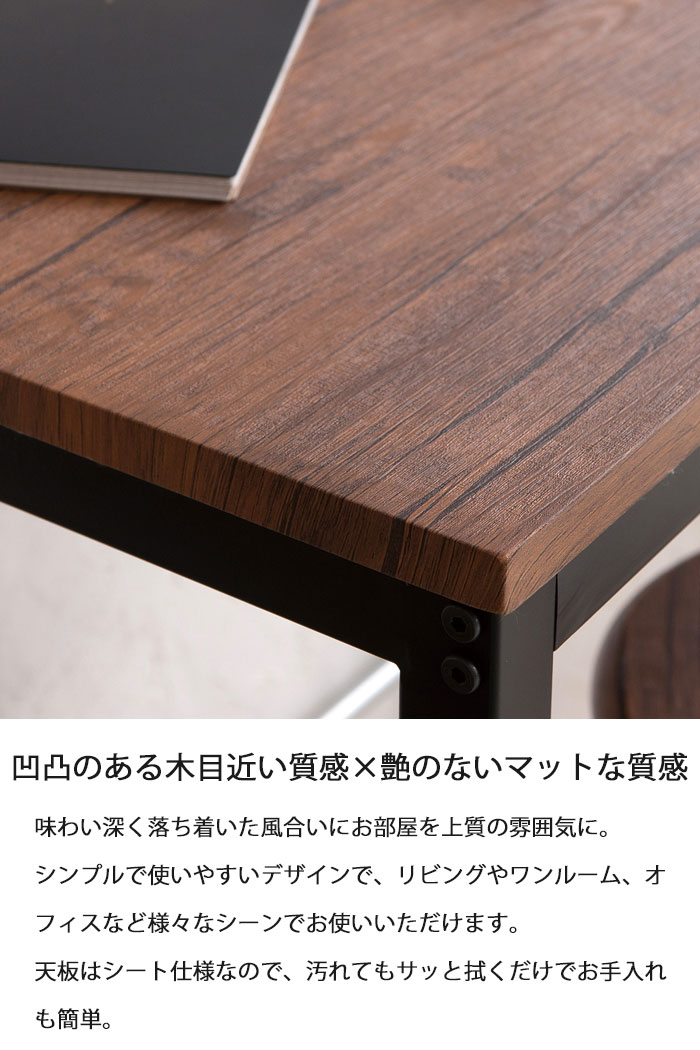 値下げ 机 おしゃれ ヴィンテージテーブル 約 幅80×奥行50×高さ72cm
