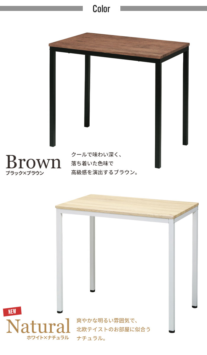 値下げ 机 おしゃれ ヴィンテージテーブル 約 幅80×奥行50×高さ72cm