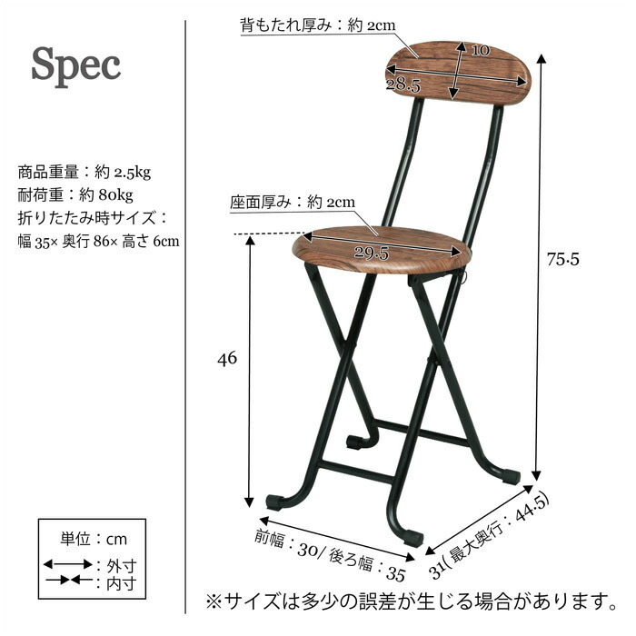 折りたたみチェア ヴィンテージチェア 単品 約幅35×奥行44.5×高さ75.5cm 折りたたみ椅子 折り畳み椅子｜setthe-trend｜07