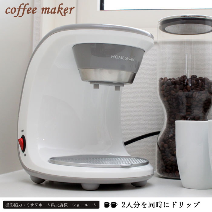 【値下げ】 コーヒーメーカー 2カップ お得なマグカップもセット 新品アウトレット｜setthe-trend｜02