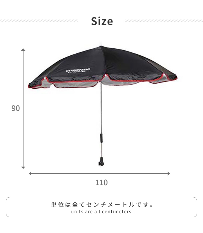 チェア用パラソル アウトドア チェア用 日よけ 日傘 110×90cm キャンプ