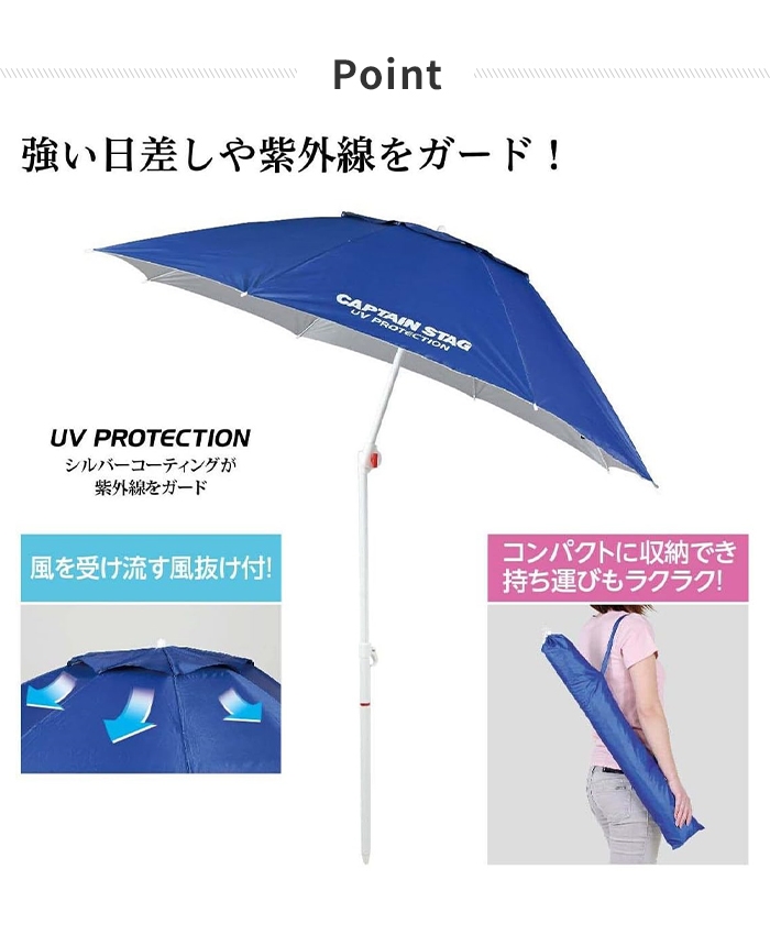 パラソル 日よけ UVカット 径200 高さ1...の詳細画像2