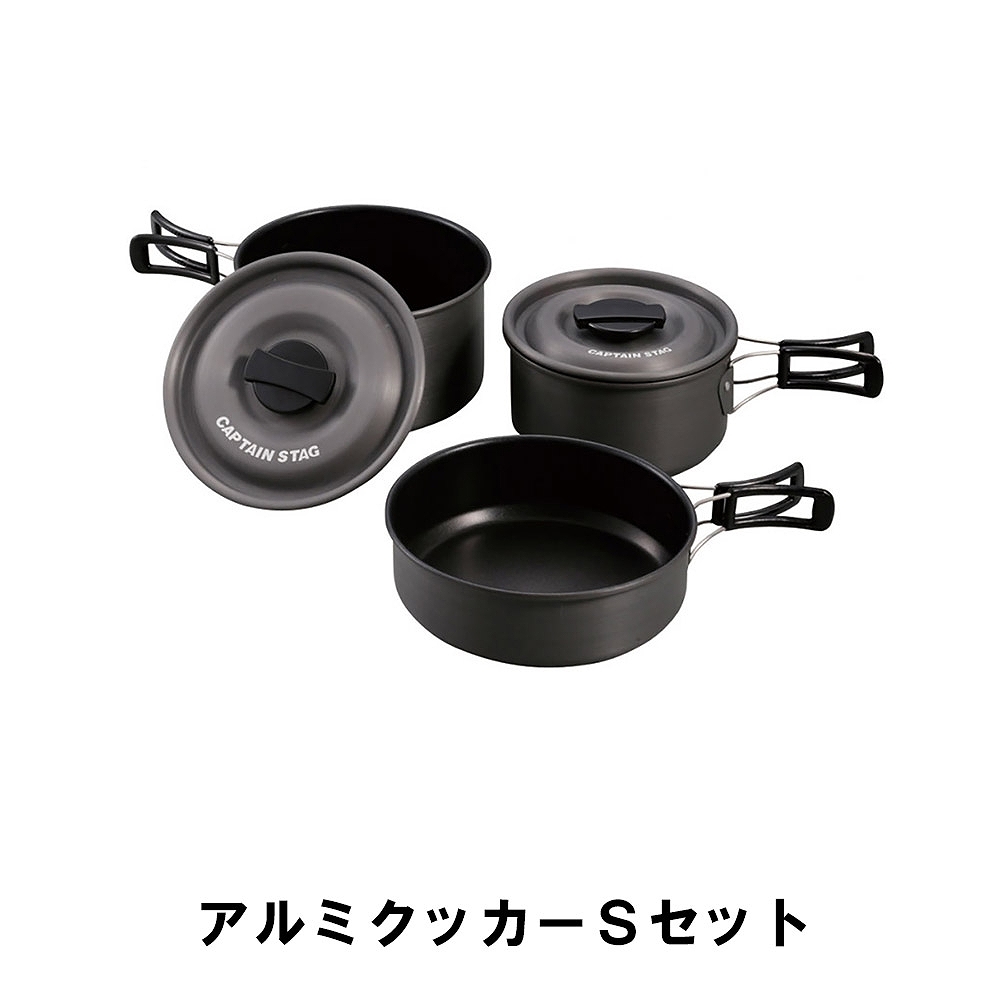 クッカーセット 2〜3人用 アルミ製 BBQ クッカー 鍋 フライパン 収納ケース付 アウトドア キャンプ レジャー お手入れ簡単