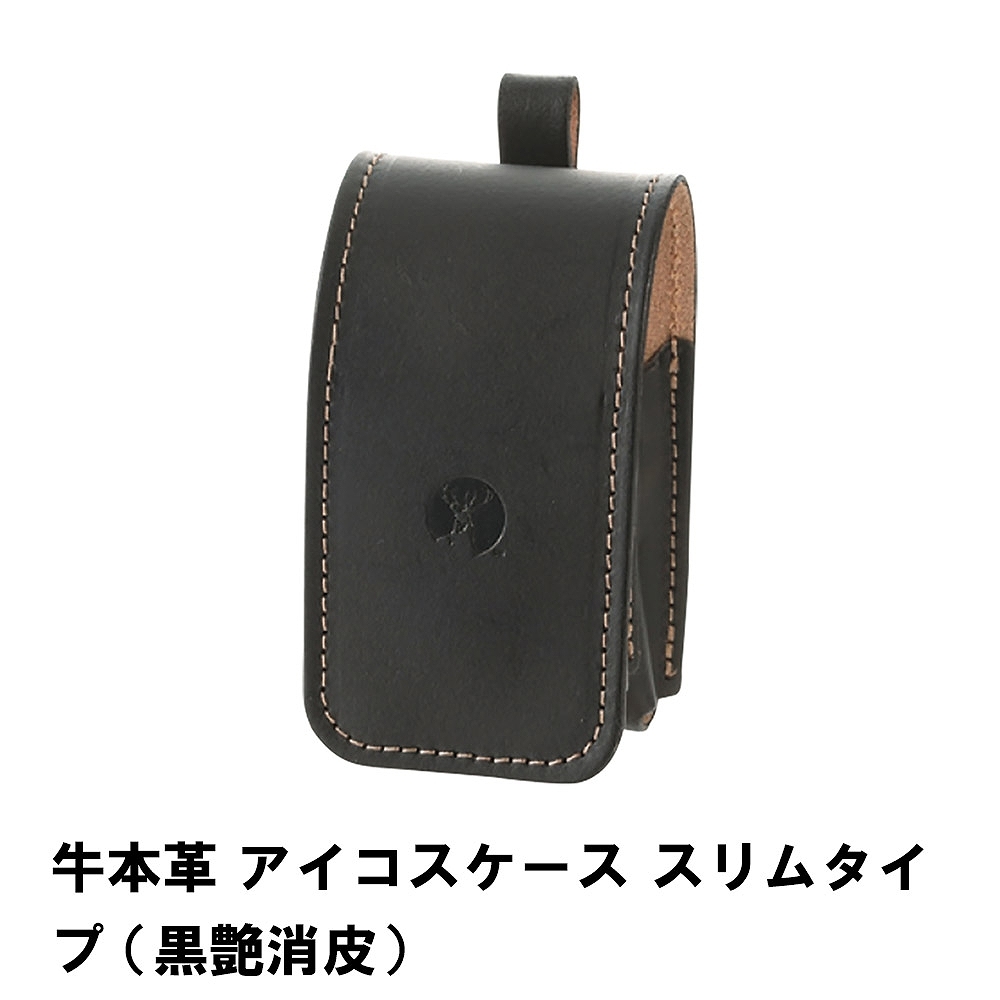 牛本革 アイコスケース スリムタイプ 黒艶消皮