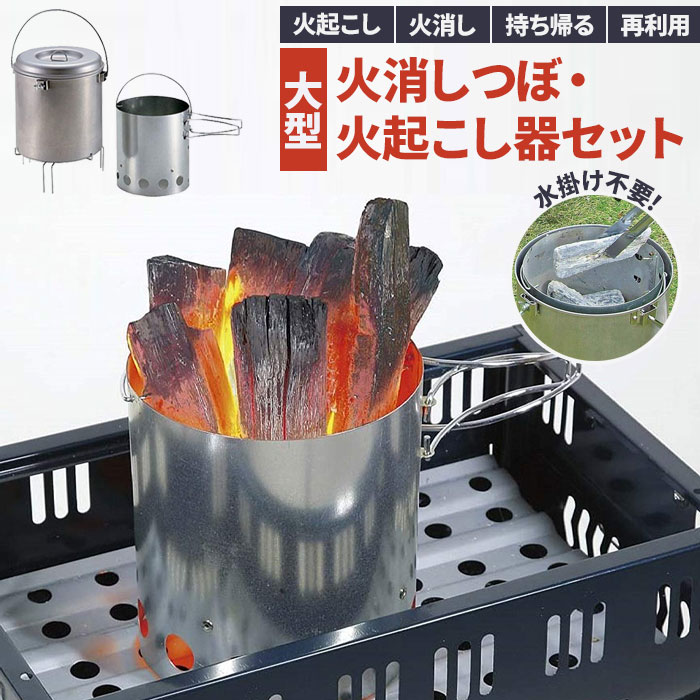 BBQコンロ