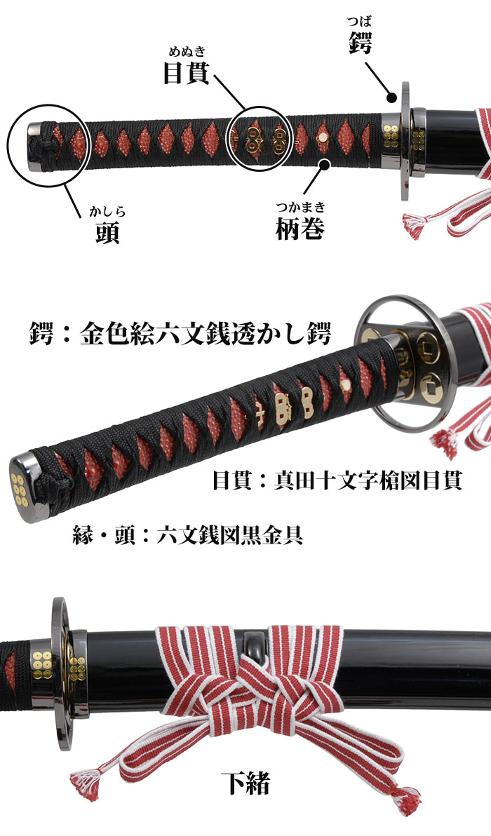 太刀紐・革袋付き鞘 刀 鞘 紐のおすすめ人気商品一覧 通販 - Yahoo!ショッピング
