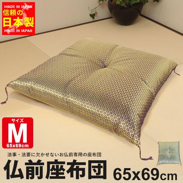 Mサイズ（65×69cm）亀甲模様