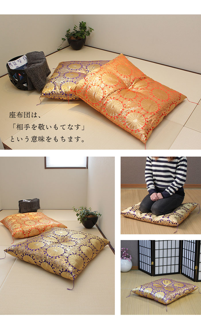 座布団 御前座布団 白虎 70×70cm IKEHIKO 座布団 70×70cm - | ホームセンター