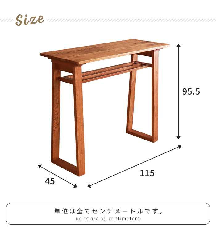 テーブル カウンターテーブル 幅115 奥行45 高さ95.5 ハイテーブル 木製 単品 作業台 コンソールテーブル ディスプレイ 収納棚付き 天然木 おしゃれ 和モダン_6