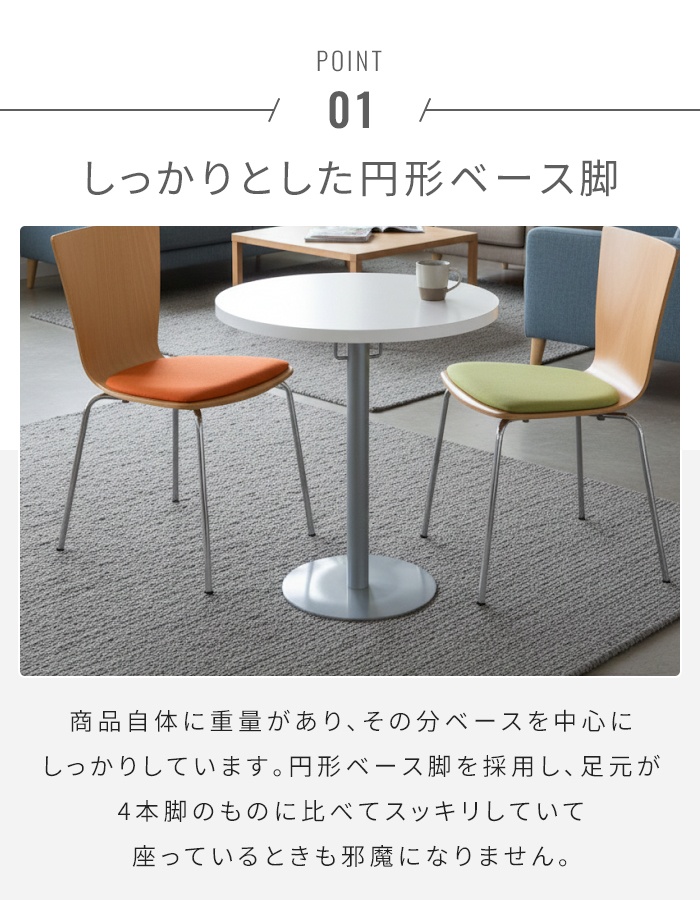 ビーンズ型テーブル（ダイニングテーブル、チェア）｜テーブル | 家具