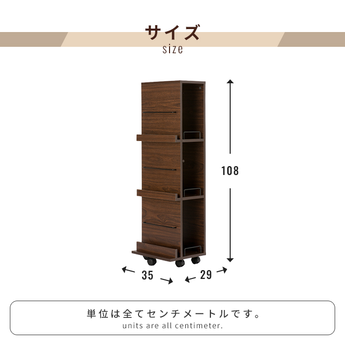 回転式【マガジンラック】大容量！ コミックラック 本棚 収納 スリムラック 回転ラック 雑誌収納 スリム タワー型 収納ラック キャスター付き