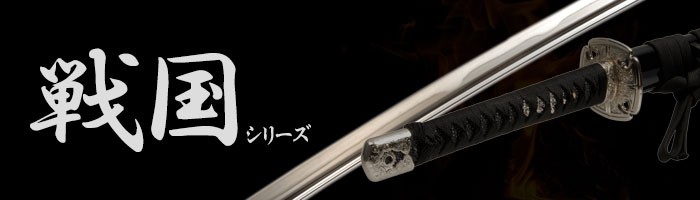 日本刀 模造刀 刀匠 鳴狐 大刀 日本製 /全長 105cm/刃渡り 73cm/柄長