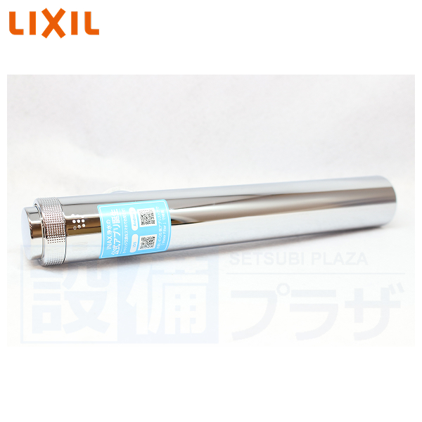 LIXIL（リクシル） [A-10785]LIXIL/INAX ハンドシャワー : 設備プラザ