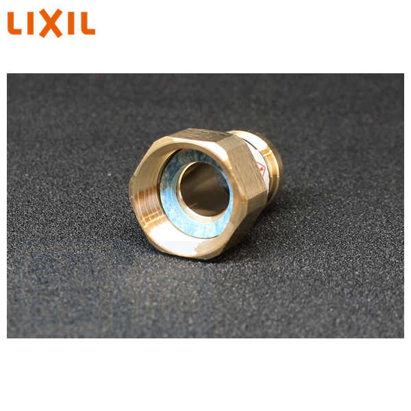 INAX（イナックス） [A-1879-2]INAX/LIXIL 逆止弁ソケット メッキ無