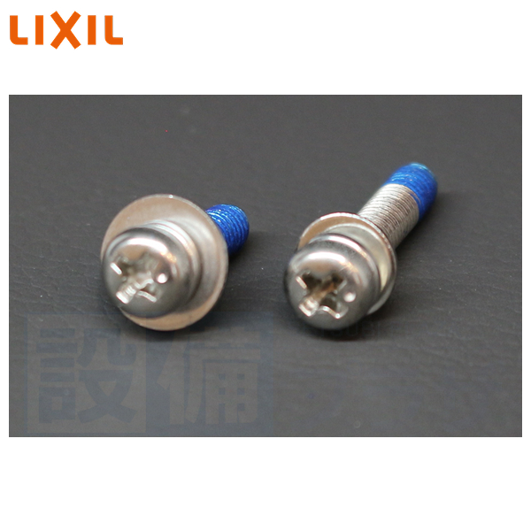 INAX（イナックス） [A-3061]INAX/LIXIL 切替弁 : 設備プラザ - 通販
