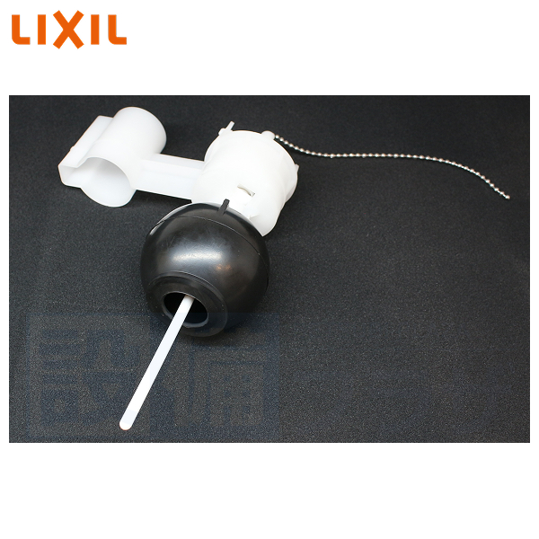 [A-4319]INAX/LIXIL フロートカップ | INAX